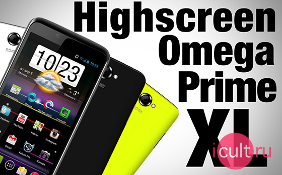 Highscreen Omega Prime XL