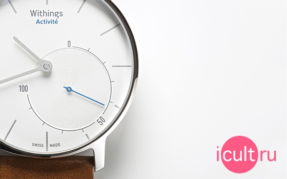 Buy Withings Activite