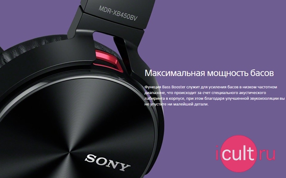Sony MDR-XB450