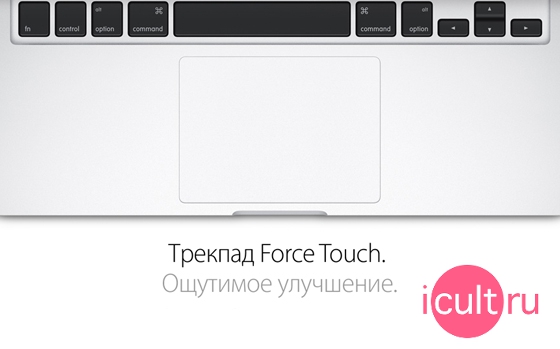 MacBook Pro 15 Retina Force Touch