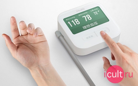 Xiaomi iHealth 2 Smart Blood Pressure Monitor
