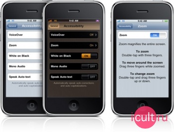  iPhone 3gs