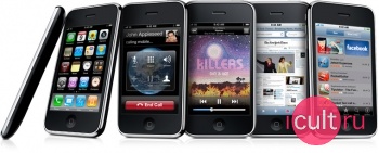 iPhone 3GS