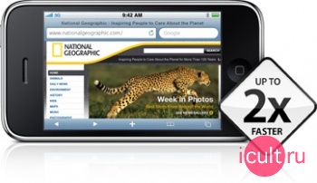 iPhone 3GS