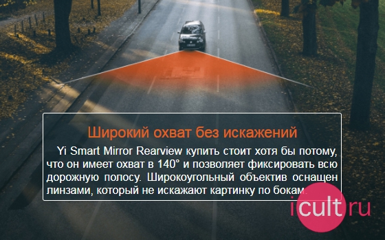 Xiaomi YI Smart Mirror Rearview