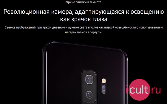 Samsung Galaxy S9 64GB Midnight Black 