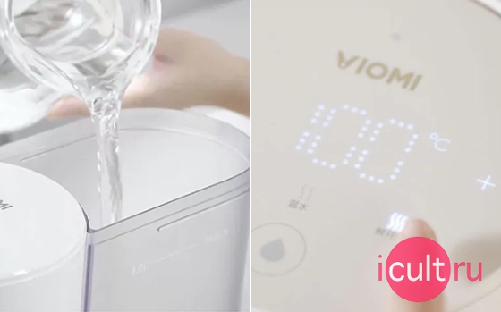 Xiaomi Viomi Smart Water Heater