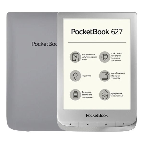   PocketBook 627 8GB Matte Silver 