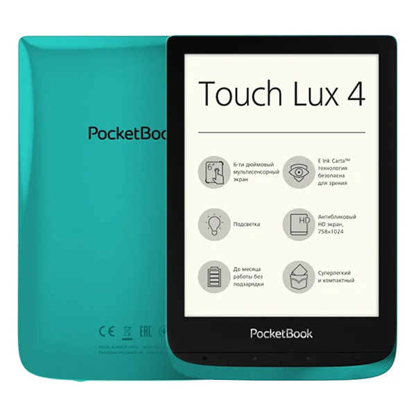  PocketBook 627 8GB Green 