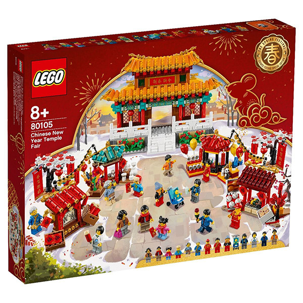  LEGO Chinese New Year 80105   