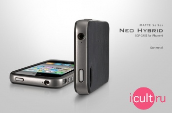 Чехол SGP CaseNeo Hybrid Matte Series купить Чехол SGP CaseNeo Hybrid Matte Series