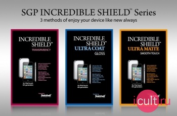 SGP Incredible Shield 4.0