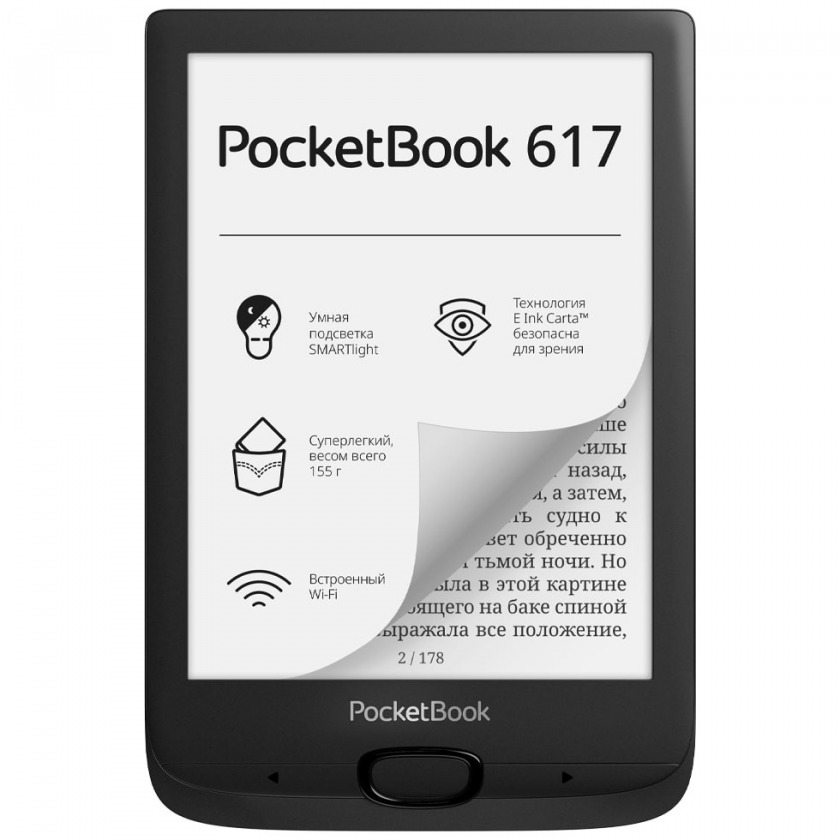   PocketBook 617 8GB Black  PB617-P-RU