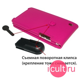 ������� ����� Piel Frama Magnetic Case Fuchsia (�������) ��� iPod Touch 4g