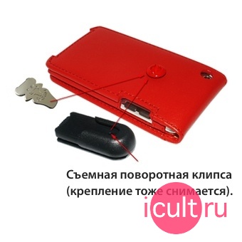 ������� ����� Piel Frama Magnetic Case Red (�������) ��� iPod Touch 4g