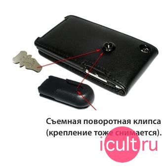 ������� ����� Piel Frama Magnetic Case Black (������) ��� iPod Touch 4g