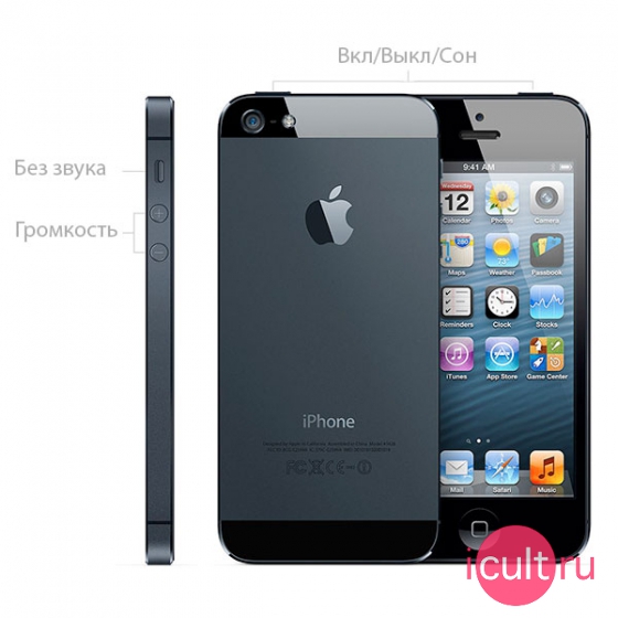 iPhone 5 black