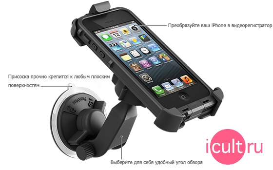 LifeProof Suction Cup Car Mount