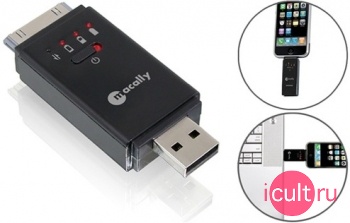 Macally POWERLINK