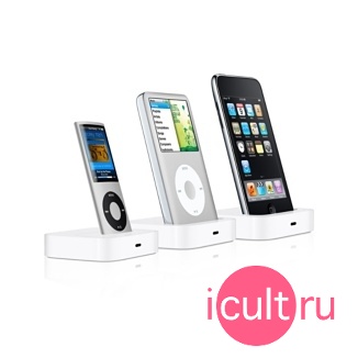 Apple Universal Dock