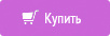 Купить Пакет программ для iPhone, iPod или iPad и базовая настройка устройства*