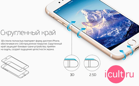 Deppa 3D Glass 0.3  White iPhone 7/8 Plus