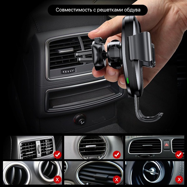 Автодержатель с беспроводной зарядкой Baseus Wireless Charger Gravity Car Mount 2A Black для смартфонов до 6.5&quot; черный WXYL-01