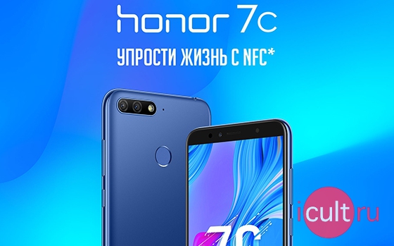 Huawei Honor 7C 32GB