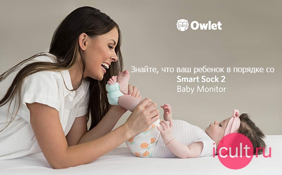 Owlet Smart Sock 2 Baby Monitor Mint