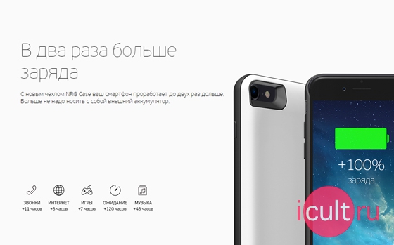 Deppa NRG Case 3800 mAh iPhone 6/6S Plus