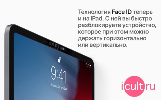 Apple iPad Pro 11 4G