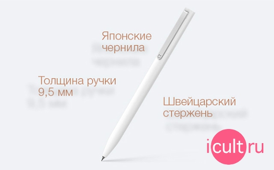 Xiaomi MiJia Mi Pen White