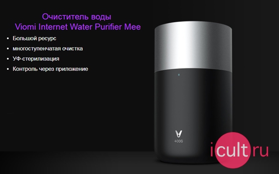 Xiaomi VioMi Internet Water Purifier Mee
