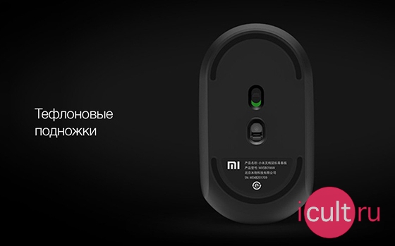   Xiaomi Mi Wireless Mouse Youth Edition