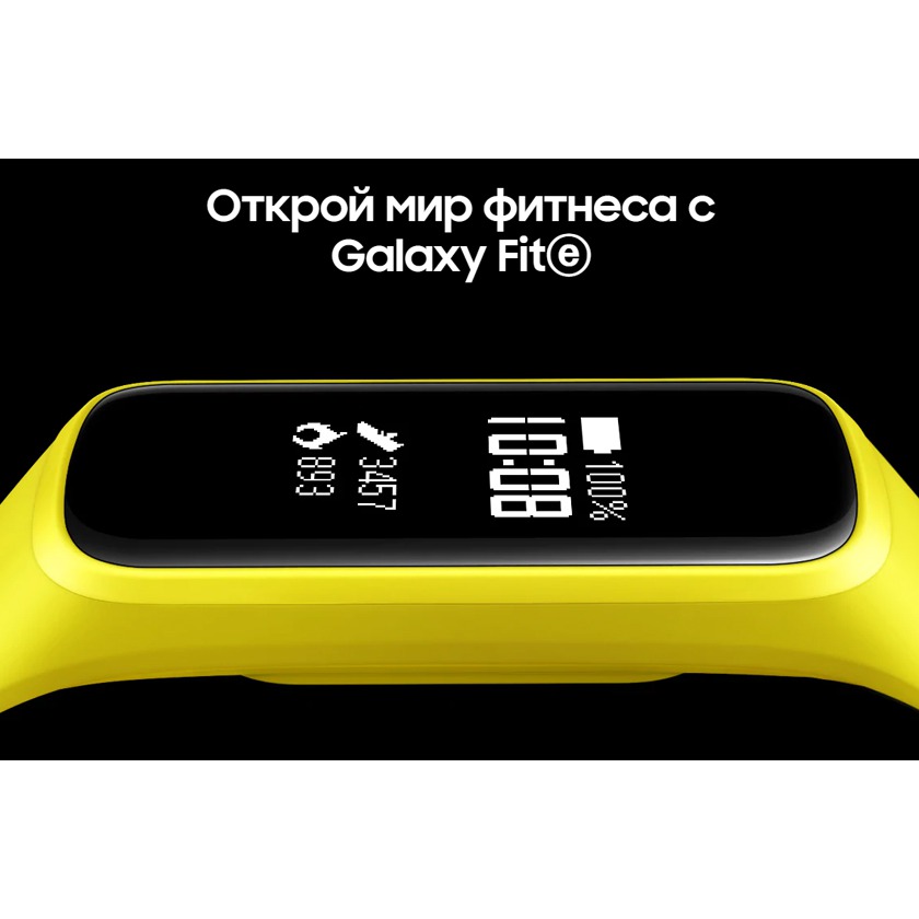 Samsung Galaxy Fit e Yellow