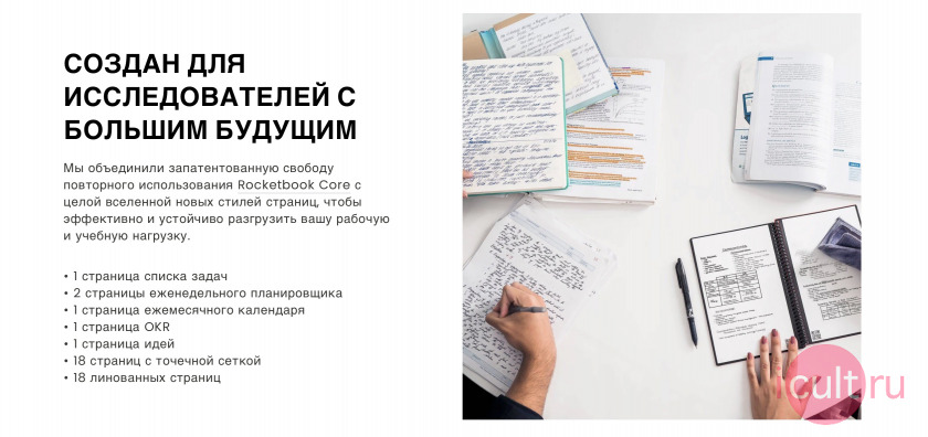 Rocketbook Fusion Letter EVRF-L-K-A