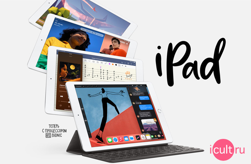 Apple iPad 10.2 2020 128GB Wi-Fi + Cellular Space Gray