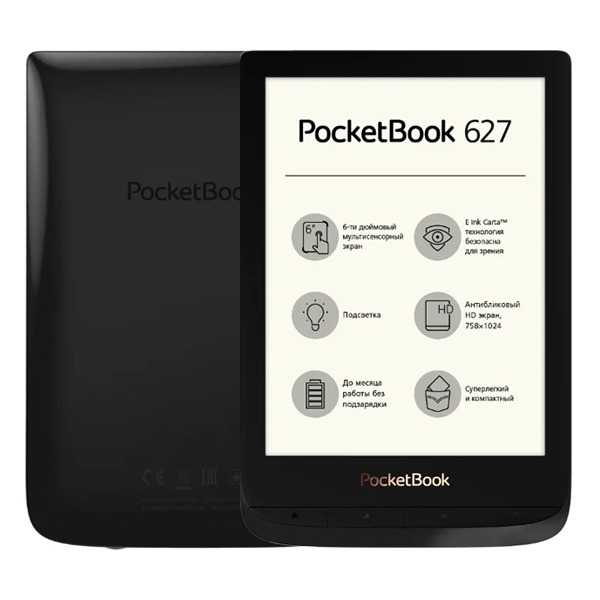 Электронная книга PocketBook 627 8GB Obsidian Black чёрный