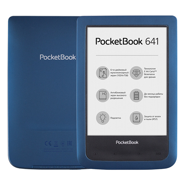 Электронная книга PocketBook 641 Aqua 2 8GB лазурная