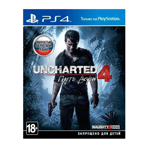 Игра Uncharted 4: Путь вора для PS4