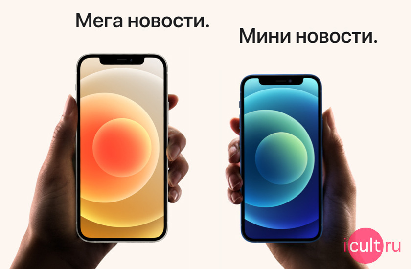  Apple iPhone 12 mini