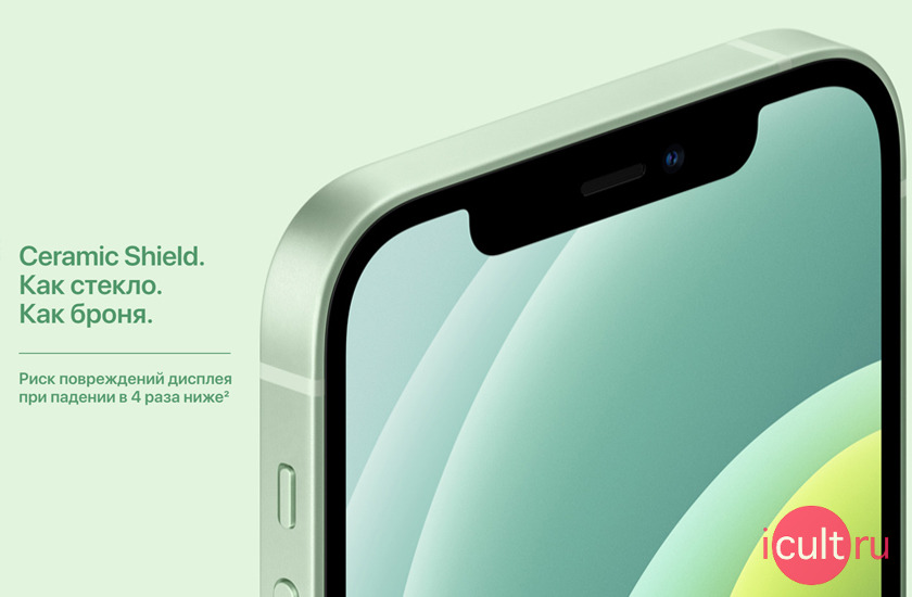 Apple MGE33