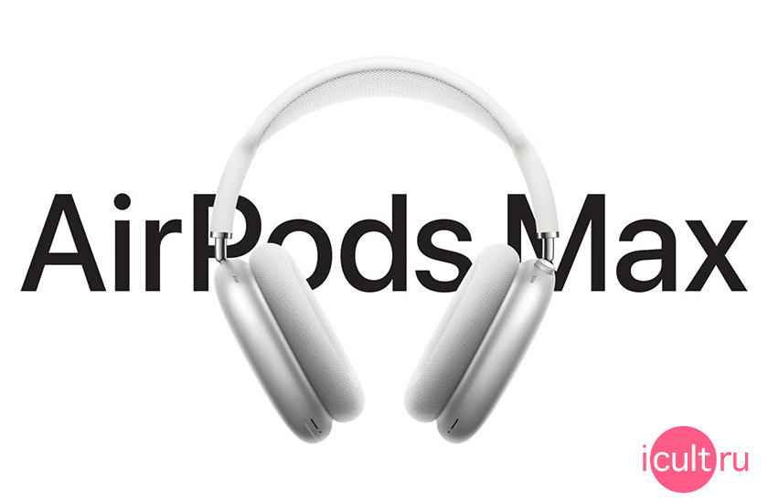 Apple AirPods Max Silver