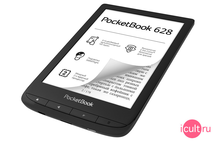 PocketBook 628 8GB Black