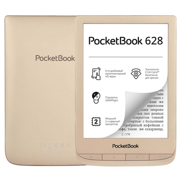 Электронная книга PocketBook 628 LE 8GB Matte Gold матовое золото PB628-G-GE-RU