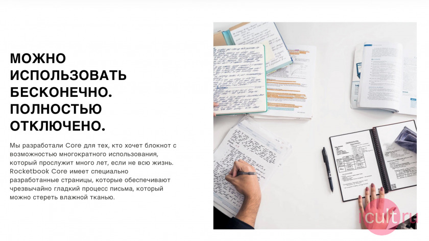 Rocketbook EVR2-L-K-CLF