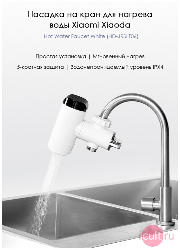     Xiaomi Smartda Induction Home Water Sensor