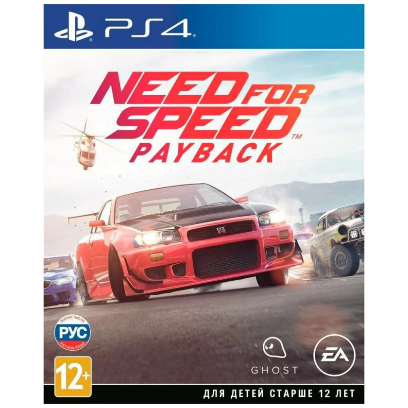Игра Need for Speed: Payback (полностью на русском языке)