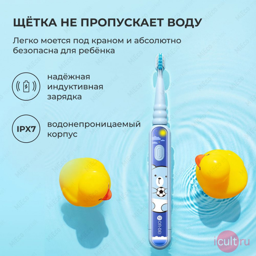  Xiaomi Dr. Bei Sonic Electric Toothbrush S7
