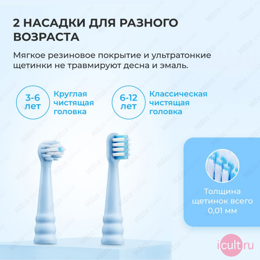   Xiaomi Dr. Bei Sonic Electric Toothbrush S7